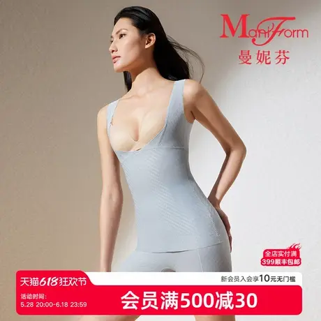 曼妮芬2025夏女士塑身收腹托胸打底上衣束腰塑身衣美背20530053商品大图