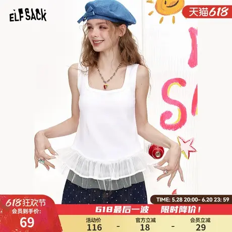 妖精的口袋蕾丝拼接白色吊带背心女2025夏季新款纯色百搭无袖上衣商品大图