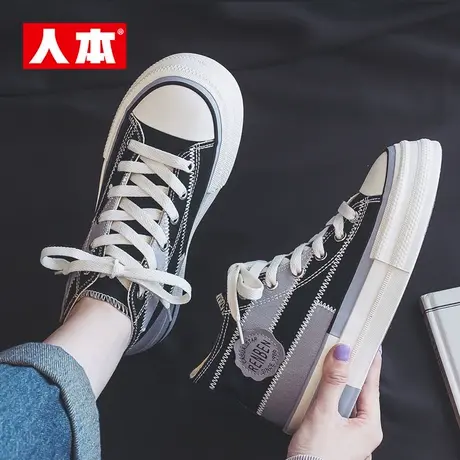 人本高帮帆布鞋女2025秋季新款爆款厚底增高透气休闲鞋百搭板鞋子图片