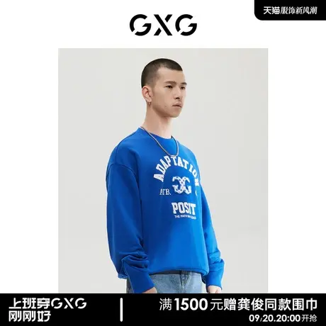 GXG男装 商场同款蓝色微阔潮流字母印花圆领卫衣 22年冬季新品图片