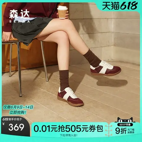 森达德训鞋女款2025春秋新款商场同款拼接户外休闲鞋4NR25AM5图片