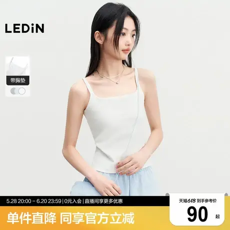 乐町简约刺绣吊带背心短款夏季新款舒适带胸垫修身内搭上衣吊带衫商品大图