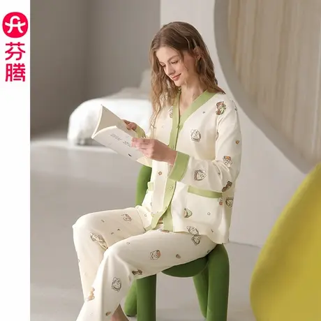 芬腾女士睡衣春秋季新款纯棉长袖V领开衫套装可爱休闲大码家居服商品大图