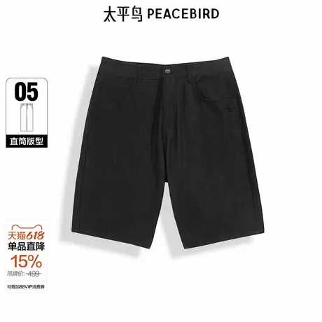 【商场同款】太平鸟男装牛仔裤25夏新款直筒中短裤潮 B1HBF2351图片