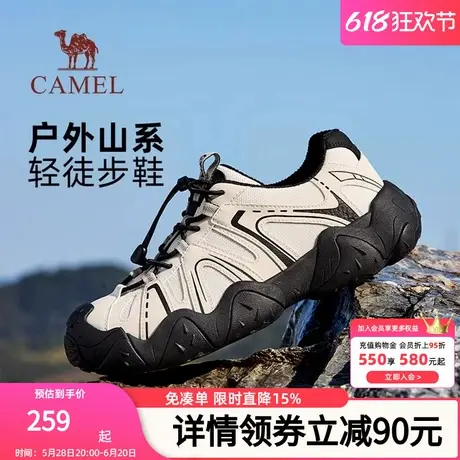 骆驼男鞋云山丑萌鞋2025春季新款潮流休闲运动鞋户外登山徒步鞋女商品大图