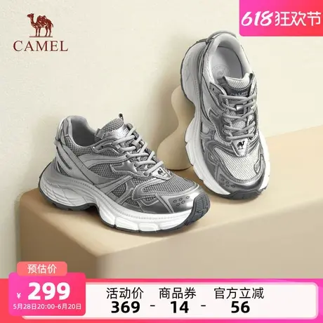 骆驼女鞋2025夏季新款时尚复古休闲老爹鞋女款厚底增高轻弹运动鞋商品大图