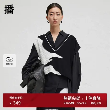 播商场同款设计师胶囊系列针织衫女24春秋撞色背心BDR3SD3065商品大图
