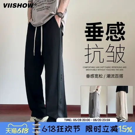 VIISHOW条纹直筒裤子男春季新款潮牌宽松休闲裤青少年运动卫裤子商品大图