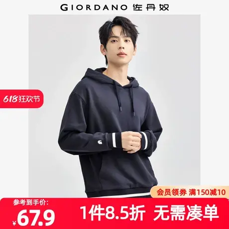 佐丹奴外套男装字母刺绣袖撞色连帽针织套头卫衣 13024623商品大图