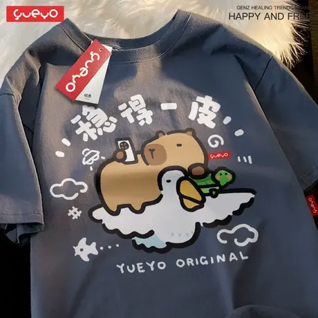 悦游 稳得一皮 搞笑原创潮牌春季纯棉宽松落肩T恤男卡皮巴拉商品大图