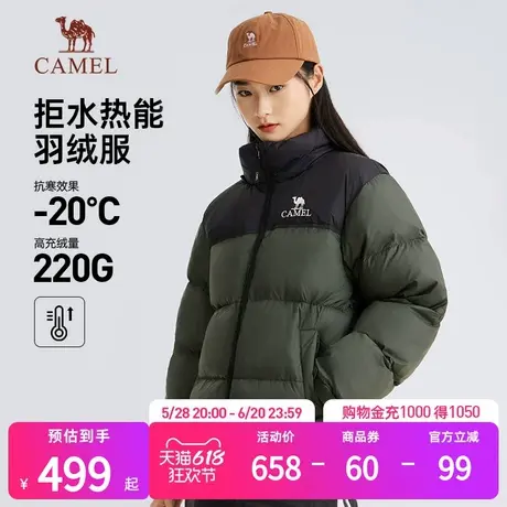 骆驼女装羽绒服女2025秋冬新款连帽加厚保暖防水情侣面包服短外套商品大图