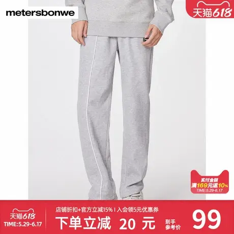 美特斯邦威嵌条卫裤男撞色印花抽绳针织长裤运动裤休闲舒适百搭商品大图