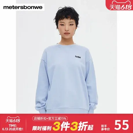 美特斯邦威卫衣女春夏袖口下摆拼休闲简约百搭舒适宽松针织套头衫商品大图