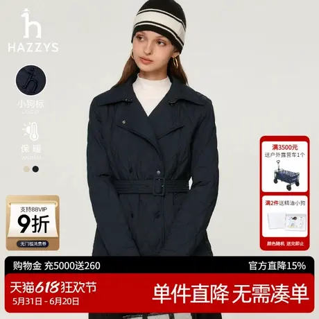 Hazzys哈吉斯奥莱外套女秋冬新款双排绗棉服休闲时尚短款风衣韩版图片