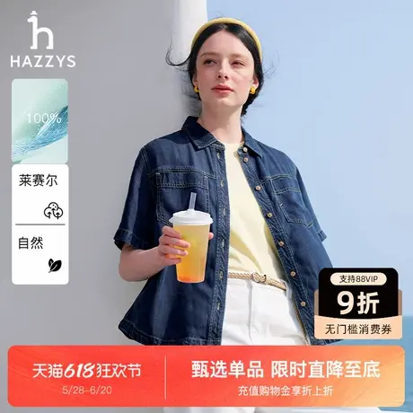 Hazzys哈吉斯牛仔短袖衬衫女2025夏季新款时尚复古宽松翻领上衣潮图片