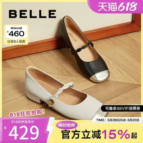 百丽女鞋子新款小香风方头单鞋芭蕾风玛丽珍鞋浅口单鞋B1958CQ4图片