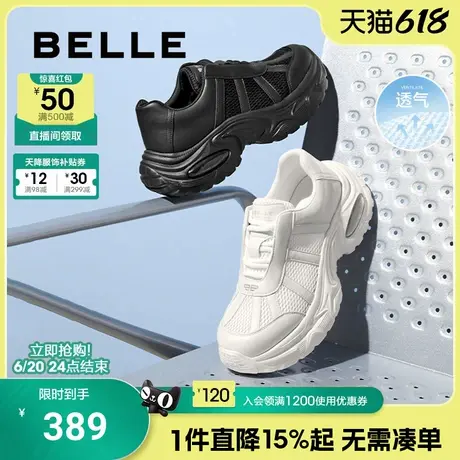 百丽男士夏季厚底增高老爹鞋2025新款网面透气休闲运动鞋A2059CM5商品大图