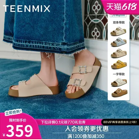 天美意一字拖厚底增高方糖勃肯半拖鞋女软底凉拖休闲凉鞋2025新款商品大图