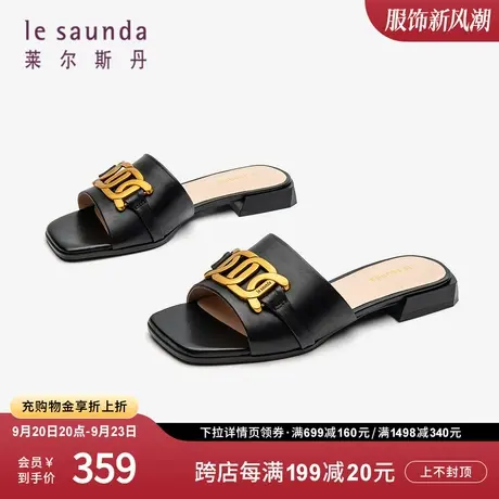 莱尔斯丹秋冬新款时尚休闲金属饰扣一字拖平底凉拖2M18902商品大图
