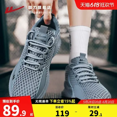 回力男鞋网面鞋透气夏季2025男士休闲轻便跑步大网孔空调运动鞋子图片