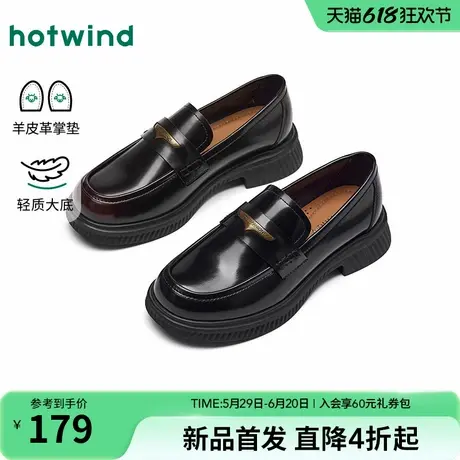 热风通勤乐福鞋女款2025年春季新款百搭黑色小皮鞋休闲女鞋子单鞋商品大图