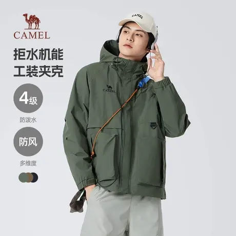 骆驼男装工装夹克户外山系外套男女轻量防风防水登山服春秋旅行服商品大图