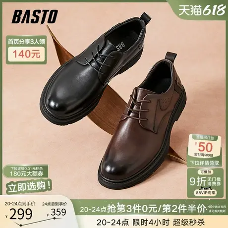 父亲节礼物百思图秋冬商场同款商务男正装皮鞋新郎结婚鞋XF212CM3商品大图