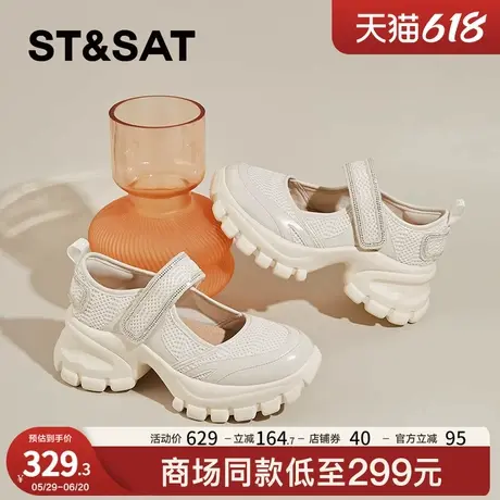 星期六运动魔术贴玛丽珍鞋女2025夏季新款透气增高小皮鞋百搭单鞋图片