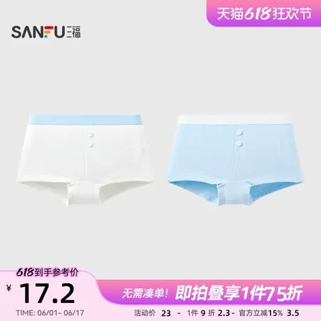 三福女中腰不夹臀内裤 简约清爽柔软优可丝平角裤女499351商品大图