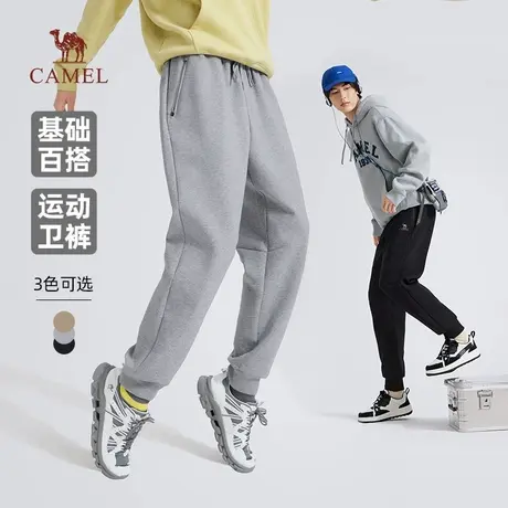 骆驼男装灰色卫裤男2025新款春秋空气层休闲弹力运动裤束脚长裤子商品大图