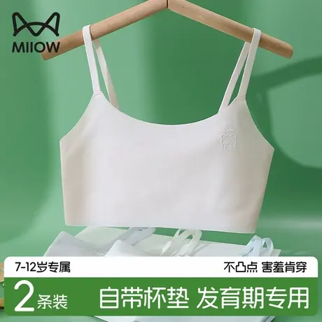 猫人女童内衣发育期少女文胸一阶段儿童小学生无痕薄款小吊带背心商品大图