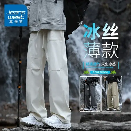 KZH真维斯美式潮流休闲裤男夏季薄款宽松冰丝裤拼接阔腿运动长裤商品大图