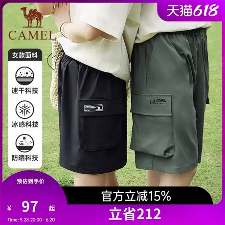 骆驼运动工装裤短裤男速干夏季机能风宽松休闲直筒五分裤子女商品大图