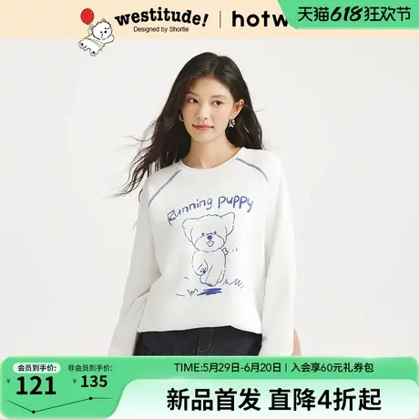 【西高地联名】热风2025年秋季新款女士小狗撞线印花卫衣商品大图