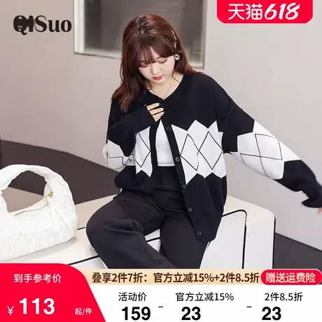 显瘦胖mm大码女装针织开衫菱格气质宽松毛衣外套2024年秋冬新款商品大图