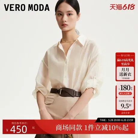 Vero Moda衬衫衬衣24秋季新款宽松薄纱透视简约纯色通勤324305030图片