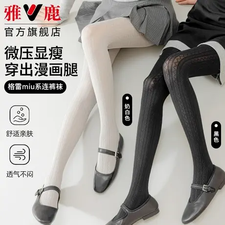 袜子女款春秋灰色连裤袜miu系竖条纹防勾丝丝袜打底裤袜连体夏季商品大图