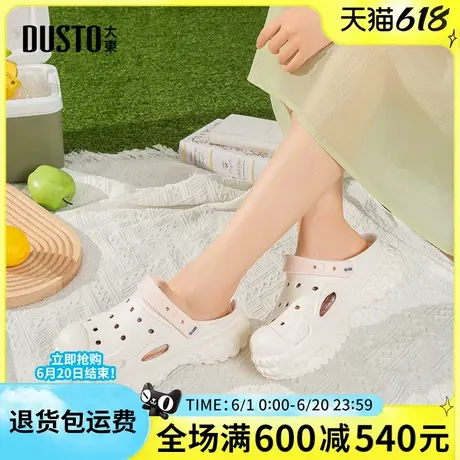 大东女洞洞鞋2025夏季新款时尚舒适平底增高简约两穿休闲女凉拖鞋商品大图