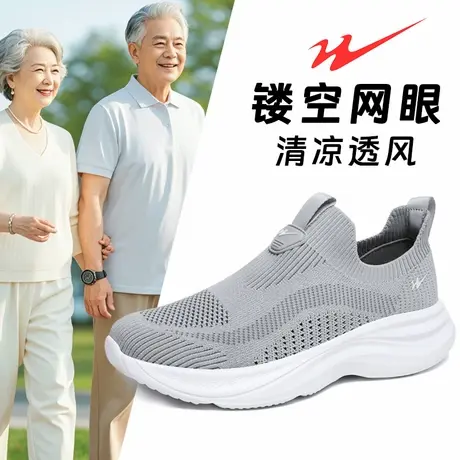 双星男鞋2025夏季透气网面鞋子男士一脚蹬中老年运动鞋软底爸爸鞋商品大图