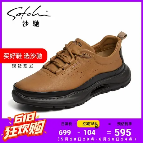 沙驰男鞋时尚休闲鞋真皮油蜡牛皮运动户外舒适复古潮鞋休闲皮鞋商品大图