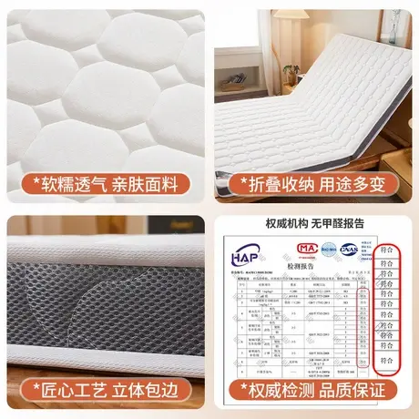 雅鹿椰棕乳胶床垫遮盖物加厚垫子硬垫家用卧室席梦思可定制尺寸垫商品大图