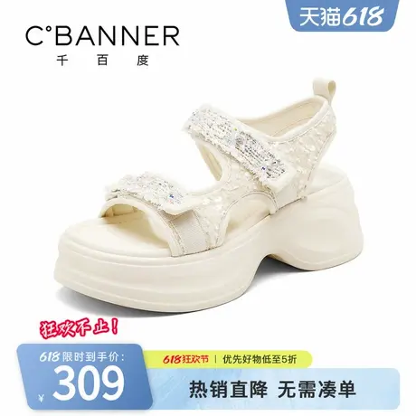 千百度休闲凉鞋女2025夏季新款百搭水钻厚底增高时尚沙滩鞋拖鞋图片