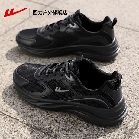 回力男鞋黑色运动鞋男2025新款夏季透气休闲网鞋软底轻便跑步鞋男商品大图