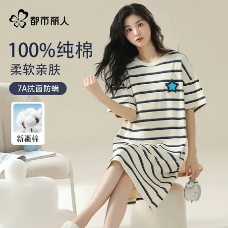 都市丽人夏季纯棉睡衣女款抗菌防螨宽松大码短袖薄款可外穿家居服图片