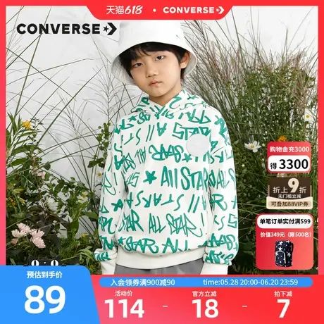 Converse匡威儿童装男童女童卫衣2025春秋新款连帽中大商品大图