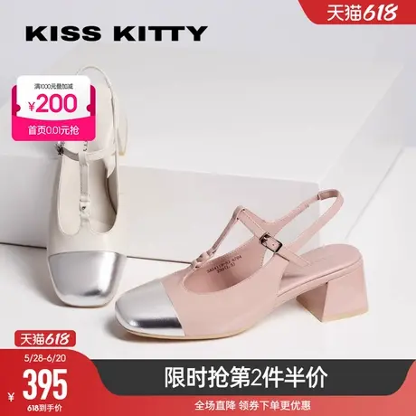 KISSKITTY春夏新款法式玛丽珍鞋粗跟凉鞋通勤T字带后空单鞋高跟鞋商品大图