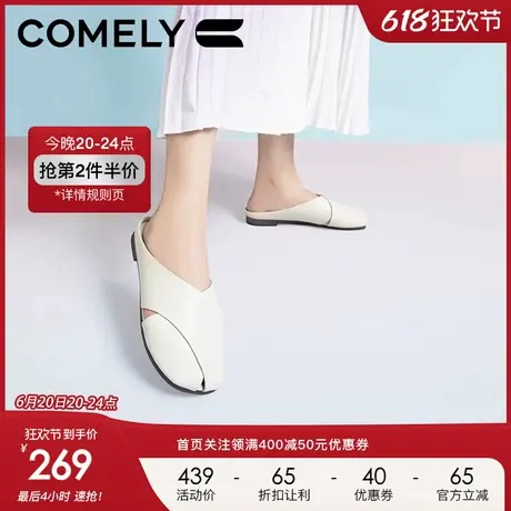 康莉穆勒鞋女2024年春夏季新款舒适半拖休闲时尚圆头平底外穿凉鞋图片