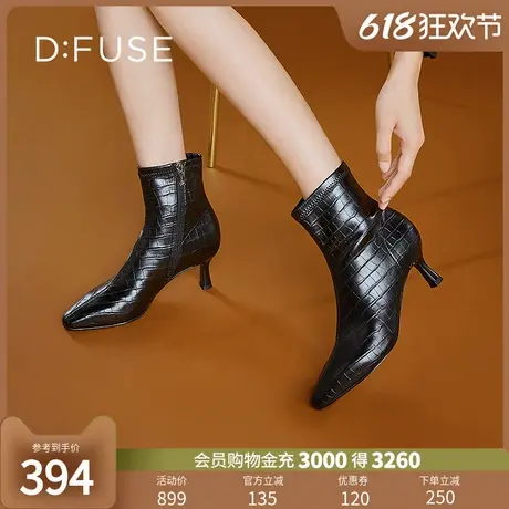 DFuse迪芙斯秋冬方头细跟弹力瘦瘦靴短靴女DF24116105商品大图