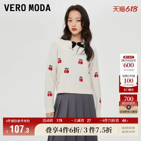 Vero Moda奥莱针织衫秋冬清仓宽松百搭镂空娃娃领甜美可爱毛衣女商品大图