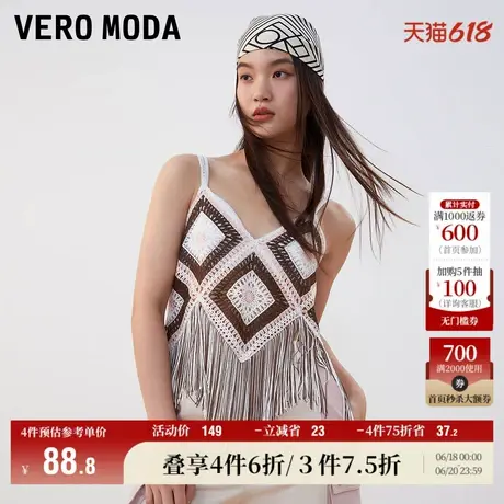 Vero Moda奥莱吊带背心女夏季新款钩针流苏不规则民族风气质上衣商品大图